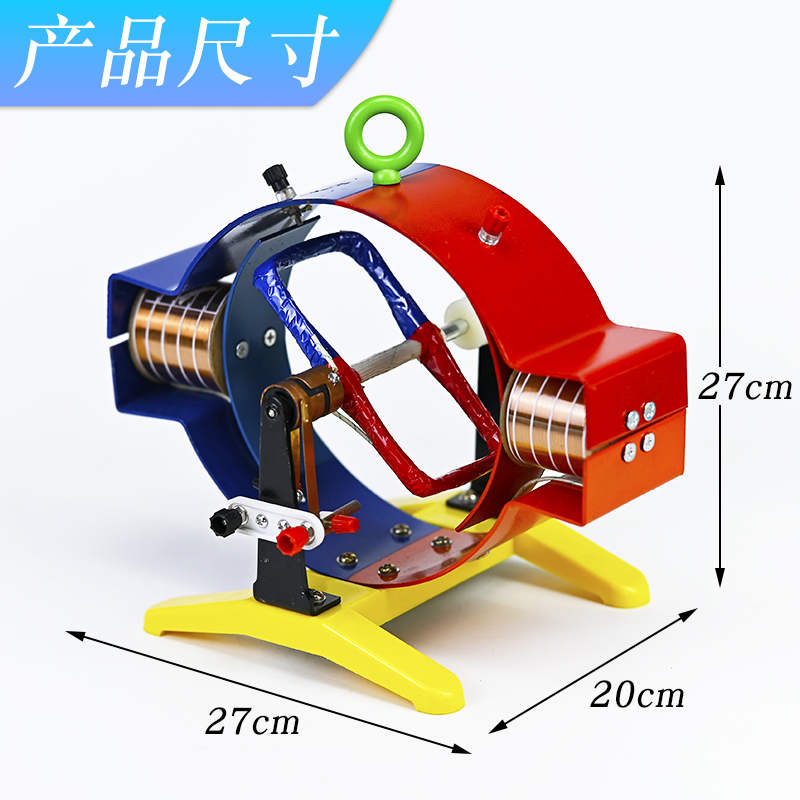 Modello di Motore Elettromagne - Science Nature recensione e prezzo