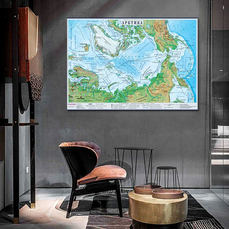 42*30cm lingua russa Geographi - Star Map Poster recensione e prezzo