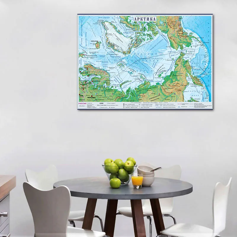 42*30cm lingua russa Geographi - Star Map Poster recensione e prezzo